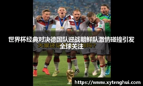 QY球友会体育官网