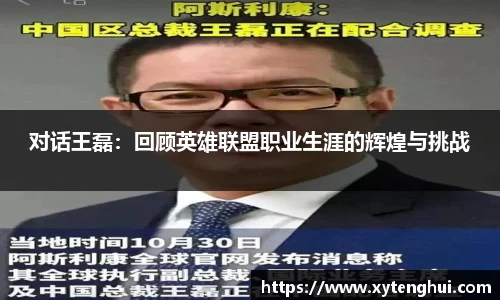QY球友会